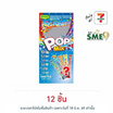 โรสเซล่า เม็ดอมป๊อปมิกซ์ 18 กรัม (6 ซอง/ถุง)
