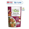 นูทริวัน ถั่วอบผสมชุดห่วงใยหัวใจ 75 กรัม