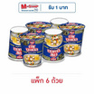 นิสชินคัพนูดเดิล รสซุปทะเลน้ำข้น 74 กรัม (แพ็ก 6 ถ้วย)