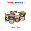 นิสชินคัพนูดเดิล รสซุปทะเลน้ำข้น 74 กรัม (แพ็ก 6 ถ้วย)