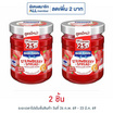 เบสท์ฟู้ดส์ แยมรสสตรอเบอร์รี 150 กรัม