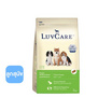 LuvCare อาหารลูกสุนัข-พันธุ์กลาง ขนาด 2 กก. (Triple Omega)