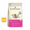 LuvCare อาหารสุนัขโต พันธุ์เล็ก ขนาด 2 กก. (Triple Omega)