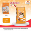 Apro IQ Formula อาหารสุนัข 3 มิกซ์ ขนาด 10 กก.