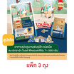 สมาร์ทฮาร์ทโกลด์ อาหารสุนัขโต-พันธุ์เล็ก Fit&Firm 7+ 500 กรัม (แพ็ก 3 ชิ้น)