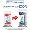 เคลียร์ แชมพู ไอซ์คูล เมนทอล 350 มล. (แพ็กคู่)
