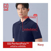 GQ ที่สุดแห่งเสื้อโปโล - สีกรมท่า