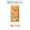 เบนโตะ ปลาหมึกอบ รสลาบ 18 กรัม (แพ็ก 12 ชิ้น)
