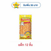 เบนโตะ ปลาหมึกอบ รสลาบ 18 กรัม (แพ็ก 12 ชิ้น)