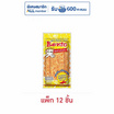 เบนโตะ ปลาหมึกอบ รสลาบ 18 กรัม (แพ็ก 12 ชิ้น)