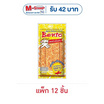 เบนโตะ ปลาหมึกอบ รสลาบ 18 กรัม (แพ็ก 12 ชิ้น)