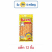 เบนโตะ ปลาหมึกอบ รสลาบ 18 กรัม (แพ็ก 12 ชิ้น)