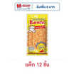 เบนโตะ ปลาหมึกอบ รสลาบ 18 กรัม (แพ็ก 12 ชิ้น)