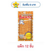 เบนโตะ ปลาหมึกอบ รสน้ำพริกตำรับไทย 18 กรัม (แพ็ก 12 ชิ้น)