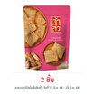 เจ้าสัว ข้าวตังหน้ากุ้ง 80 กรัม