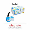 MICROTEX หน้ากากป้องกันฝุ่น สีฟ้า (รองรับ PM2.5) (กล่อง 50 ชิ้น)