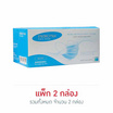 MICROTEX หน้ากากป้องกันฝุ่น สีฟ้า (กล่อง 50 ชิ้น)