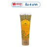 ดอยคำ น้ำผึ้งหลอด 120 กรัม