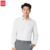 GQWhite ที่สุดแห่งเสื้อเชิ้ตสีขาว (รุ่นไม่มีกระเป๋า)