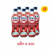 แมนซั่ม แอลกลูตาไธโอน 430 มล. (แพ็ก 6 ขวด)
