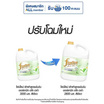 ไฟน์ไลน์ น้ำยาซักผ้า ออแกนิกอโรเวร่า (แกลลอน) 2800 มล.