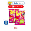 เทสโตแผ่นเรียบ รสซอลธ์แอนด์ซาวร์ 69 กรัม
