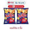 เทสโตแผ่นหยัก กลิ่นปูผัดผงกะหรี่ 69 กรัม