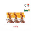 สารัช มะขามเส้นปรุงรส 30 กรัม