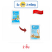 มิตรผล โลว์แคลชูการ์ เบลนด์ 500 กรัม