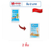 มิตรผล โลว์แคลชูการ์ เบลนด์ 500 กรัม