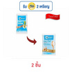 มิตรผล โลว์แคลชูการ์ เบลนด์ 500 กรัม
