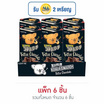โคอะลามาร์ช แบล็ค บิสกิตสอดไส้ช็อกโกแลต 33 กรัม (แพ็ก 6 ชิ้น)