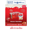 คาร์เนชั่น นมปรุงอาหาร 140 มล. แพ็ก 8 กระป๋อง