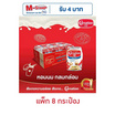 คาร์เนชั่น นมปรุงอาหาร 140 มล. แพ็ก 8 กระป๋อง