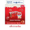 คาร์เนชั่น นมปรุงอาหาร 140 มล. แพ็ก 8 กระป๋อง