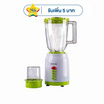 SMARTHOME เครื่องปั่นอเนกประสงค์ รุ่น BD-1510