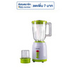 [9.9] SMARTHOME เครื่องปั่นอเนกประสงค์ รุ่น BD-1510