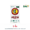 ปลาไทย5ดาว แป้งมันสำปะหลัง 200 กรัม