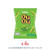 บันบัน ขนมถั่วลันเตาอบกรอบ รสดั้งเดิม 60 กรัม