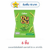บันบัน ขนมถั่วลันเตาอบกรอบ รสดั้งเดิม 60 กรัม
