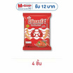 ฮานามิ รสดั้งเดิม 52 กรัม