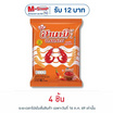 ฮานามิ รสฮอตชิลลี่ 52 กรัม