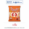 ฮานามิ รสฮอตชิลลี่ 52 กรัม
