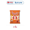 ฮานามิ รสฮอตชิลลี่ 52 กรัม