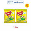 สแน็คแจ๊ค รสดั้งเดิม 62 กรัม