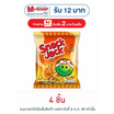 สแน็คแจ๊ค รสกุ้งคั่วพริกเกลือ 62 กรัม