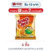 สแน็คแจ๊ค รสกุ้งคั่วพริกเกลือ 62 กรัม
