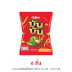 บันบัน ขนมถั่วลันเตาอบกรอบ รสฮอตชิลลี่ 60 กรัม
