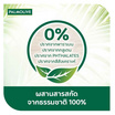 ปาล์มโอลีฟ เนเชอรัล แชมพูผสมครีมนวด อัลตร้า สมูธ 350 มล.