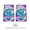 แอทแทค อีซี่ เซ็กซี่สวีท 800 กรัม